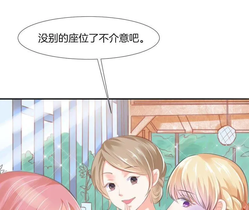 第87话 修罗场 第14页