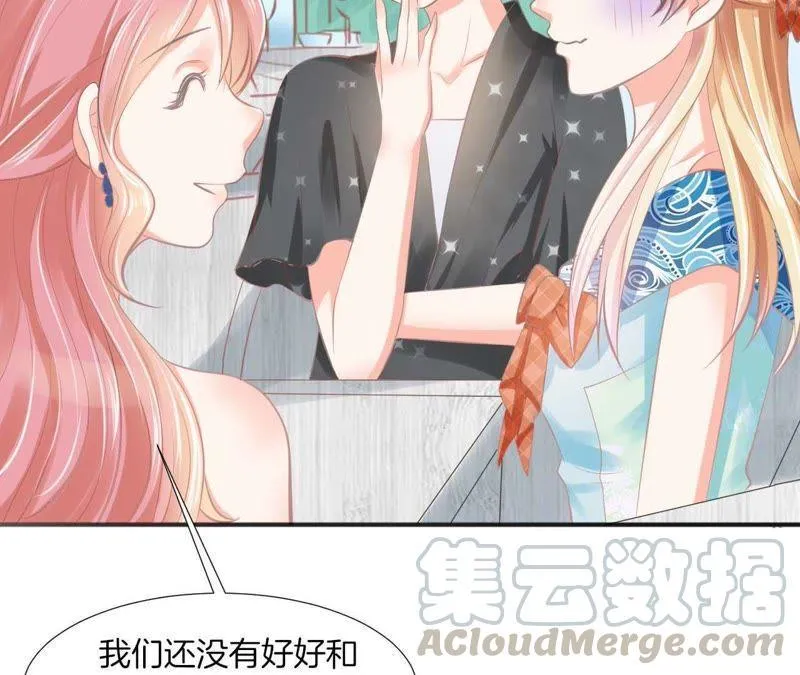 第87话 修罗场 第15页