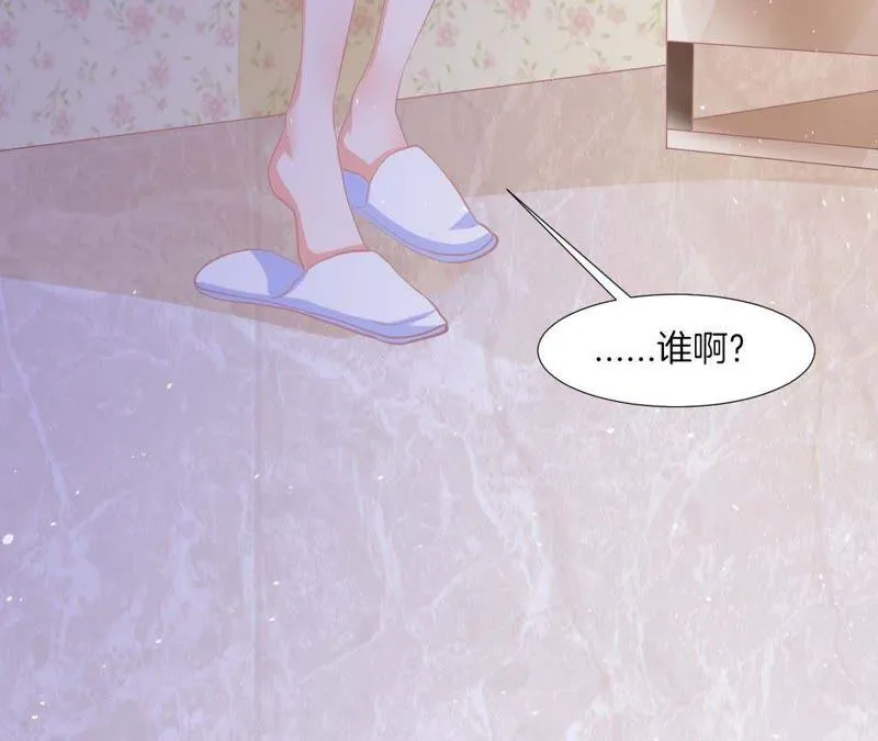 第87话 修罗场 第23页
