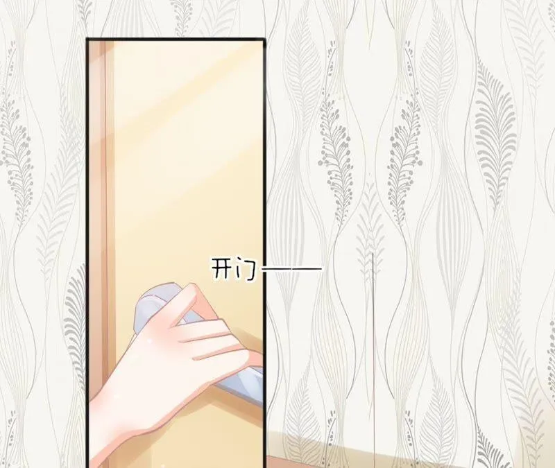 第87话 修罗场 第26页