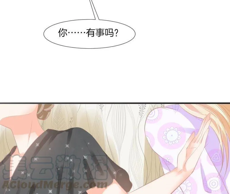 第87话 修罗场 第29页