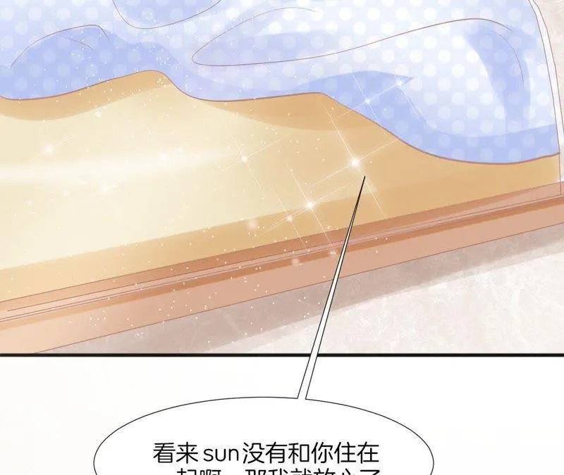 第87话 修罗场 第32页