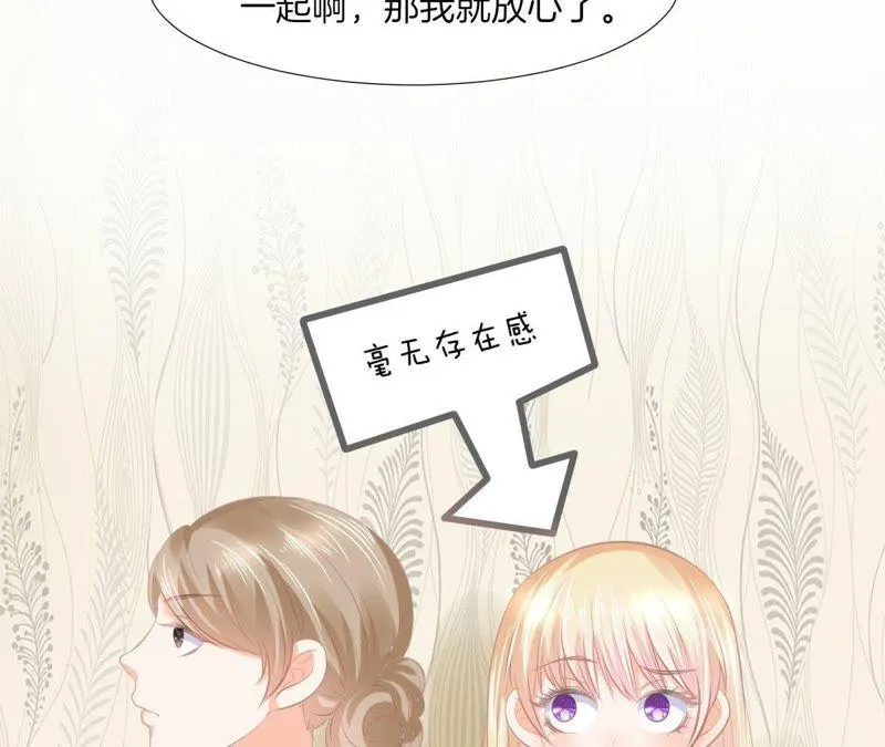 第87话 修罗场 第33页