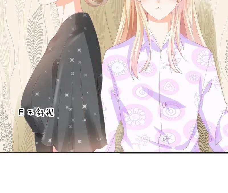 第87话 修罗场 第34页