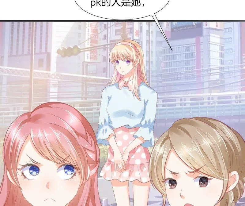 第87话 修罗场 第48页