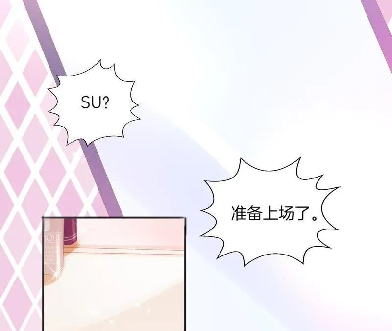第87话 修罗场 第58页