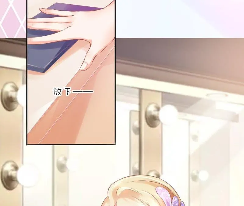 第87话 修罗场 第59页