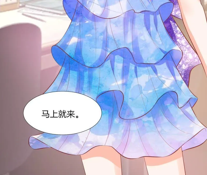 第87话 修罗场 第61页