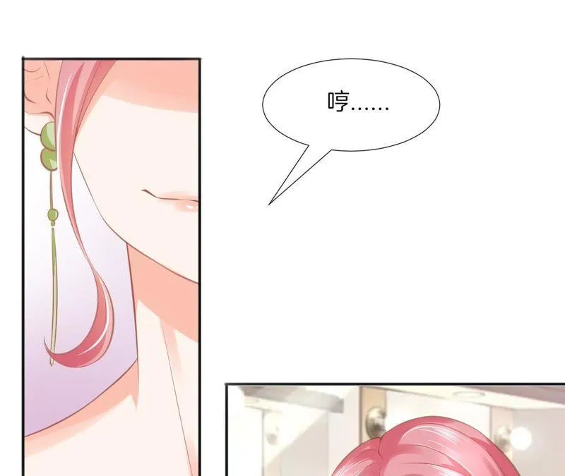 第87话 修罗场 第66页