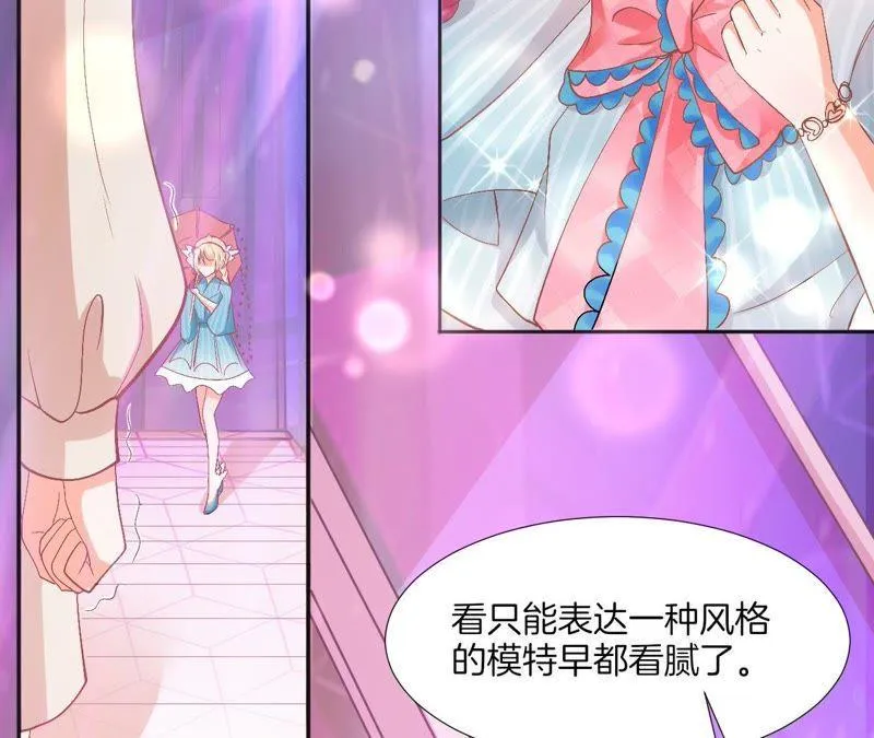 第89话 你毁了我的设计 第11页