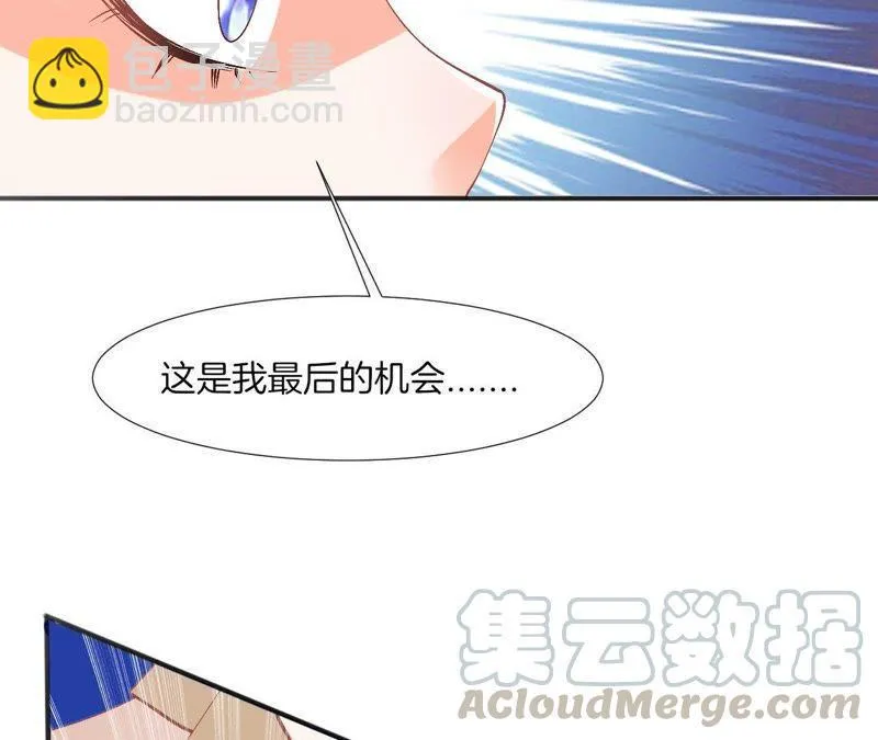 第89话 你毁了我的设计 第15页