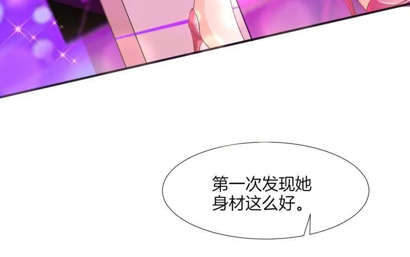 第89话 你毁了我的设计 第21页