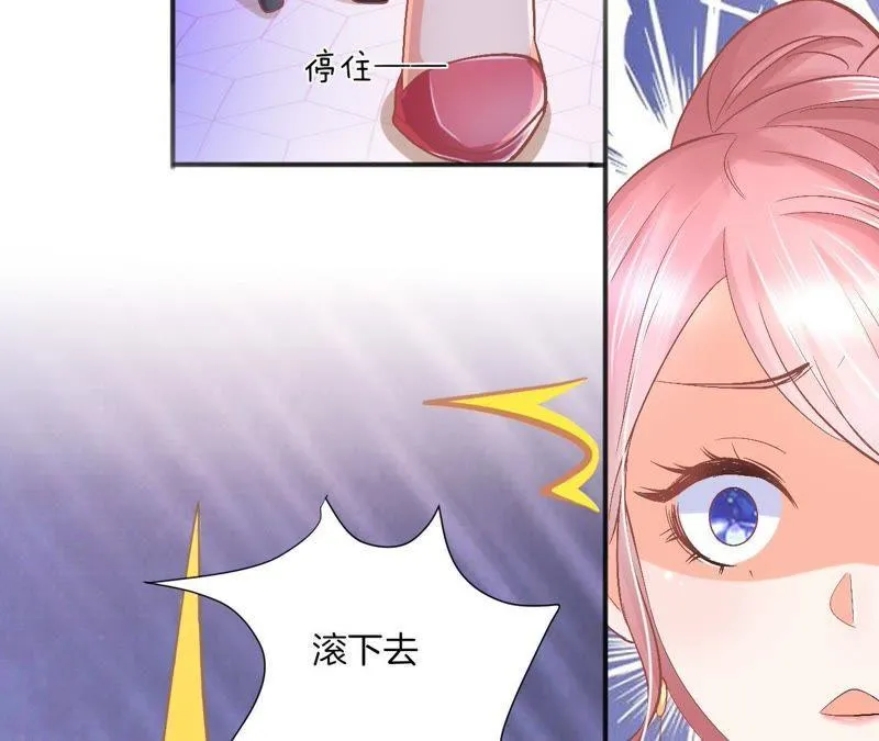 第89话 你毁了我的设计 第28页