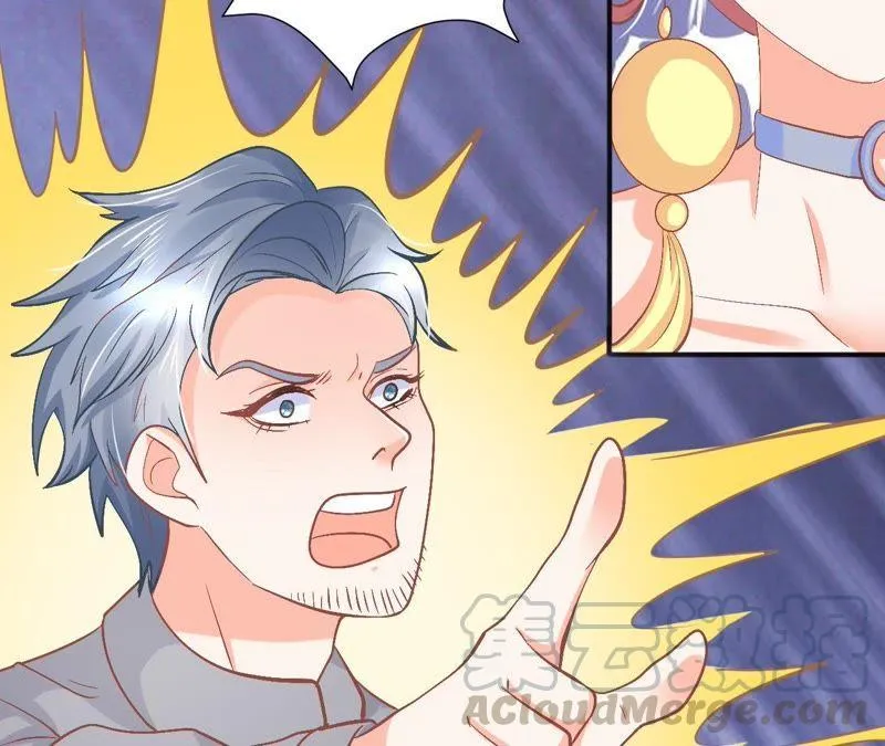 第89话 你毁了我的设计 第29页