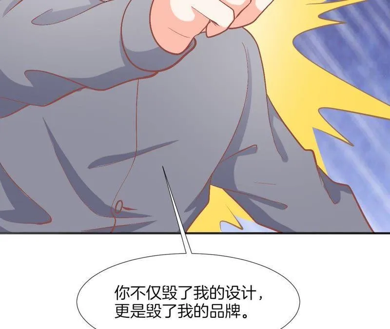 第89话 你毁了我的设计 第30页