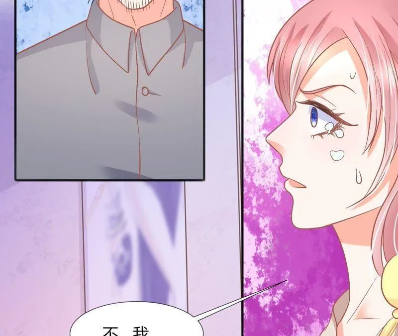 第89话 你毁了我的设计 第35页