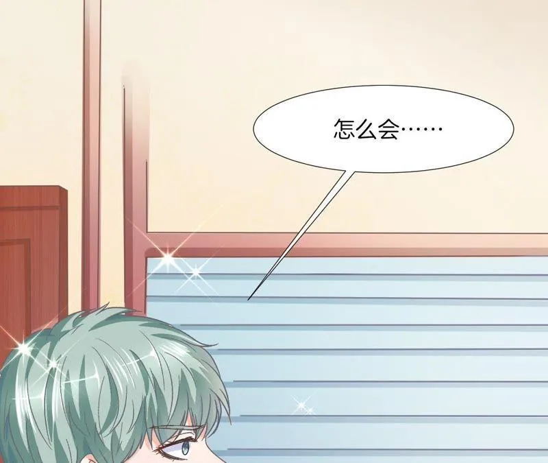 第89话 你毁了我的设计 第53页