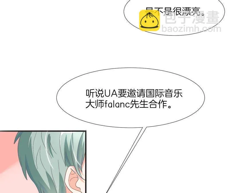 第89话 你毁了我的设计 第55页