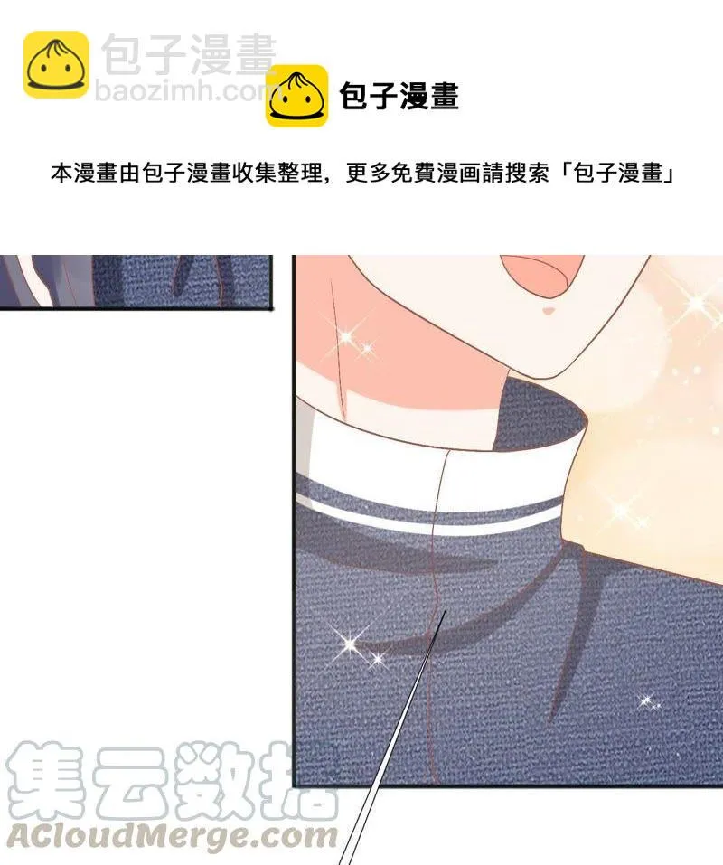 第89话 你毁了我的设计 第57页
