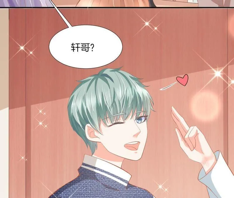 第89话 你毁了我的设计 第60页