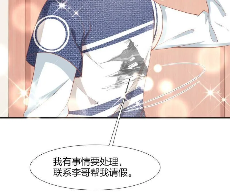第89话 你毁了我的设计 第61页