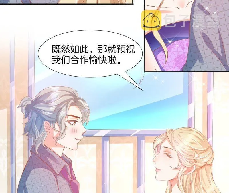 第91话 质问 第6页