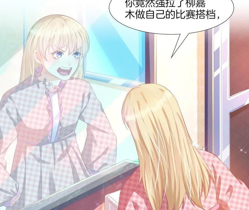 第91话 质问 第14页