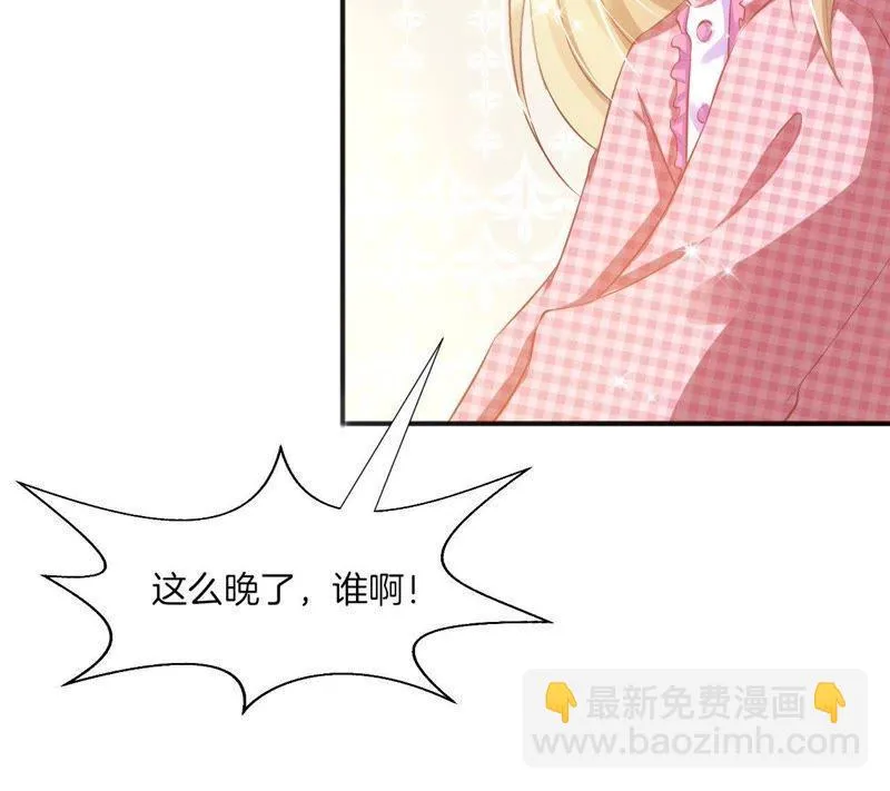 第91话 质问 第19页