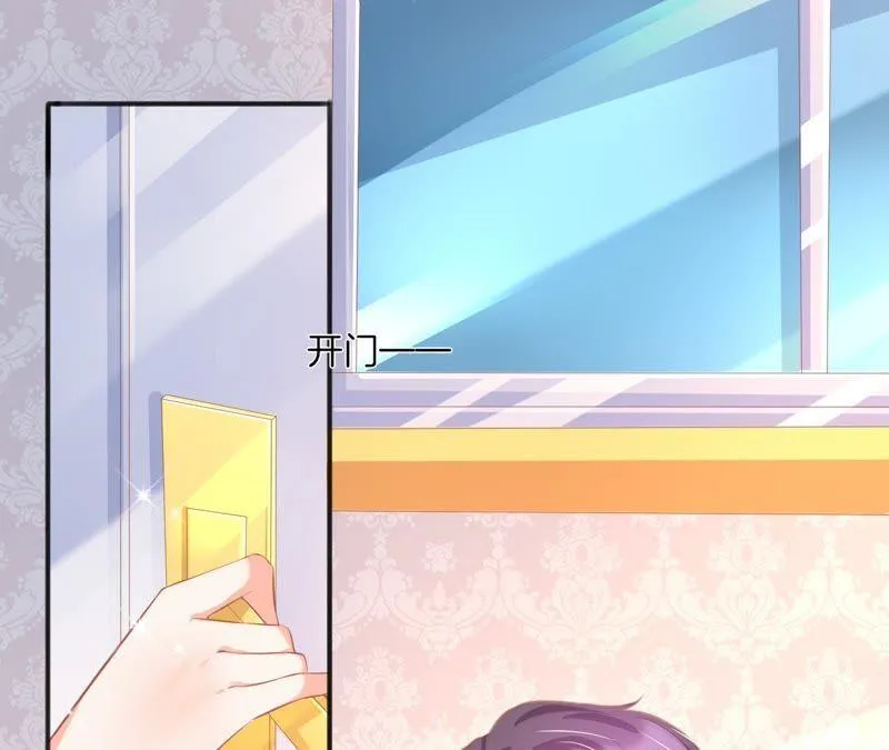 第91话 质问 第20页