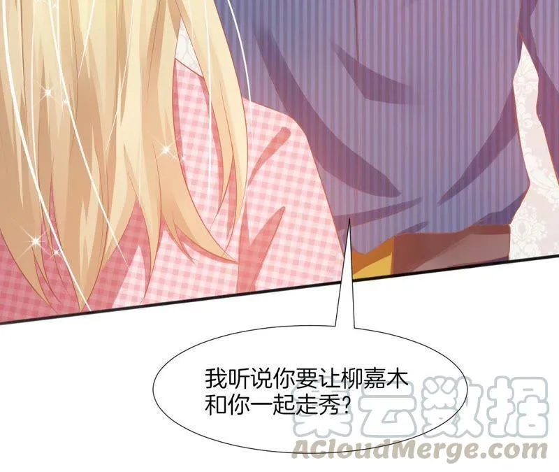 第91话 质问 第22页