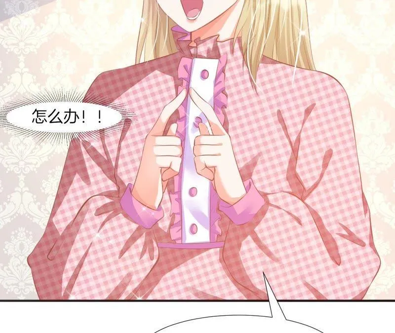 第91话 质问 第25页