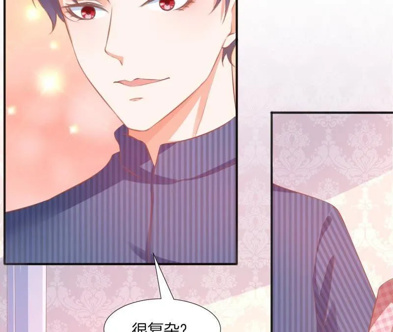 第91话 质问 第27页