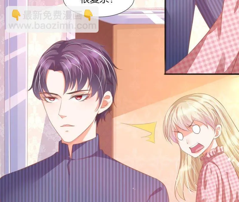 第91话 质问 第28页