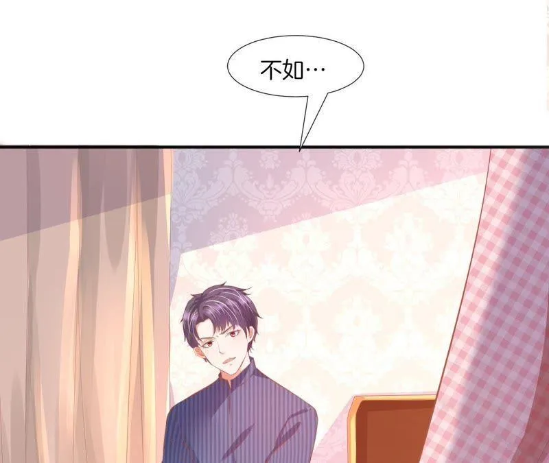 第91话 质问 第30页