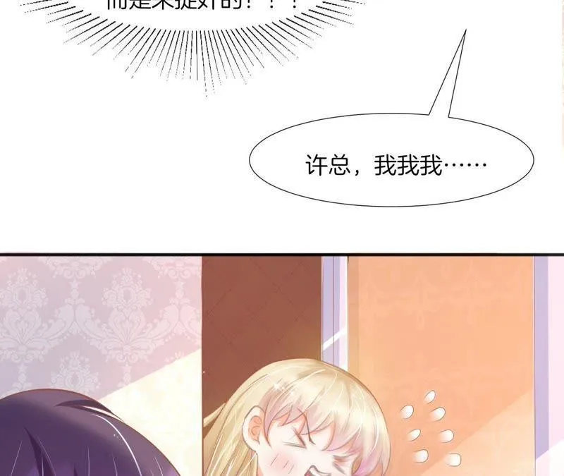 第91话 质问 第34页
