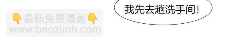 第91话 质问 第36页
