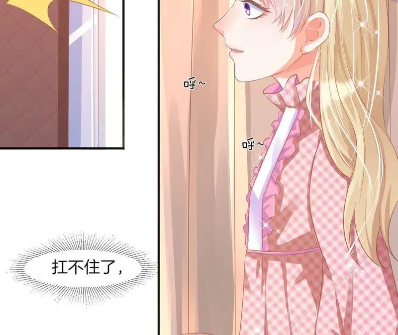 第91话 质问 第38页