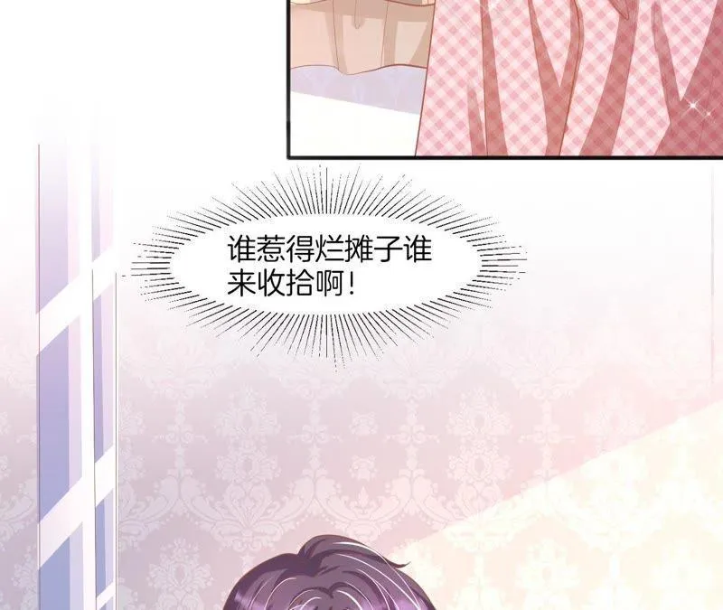 第91话 质问 第39页