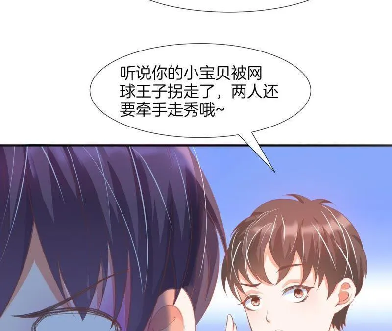 第91话 质问 第42页