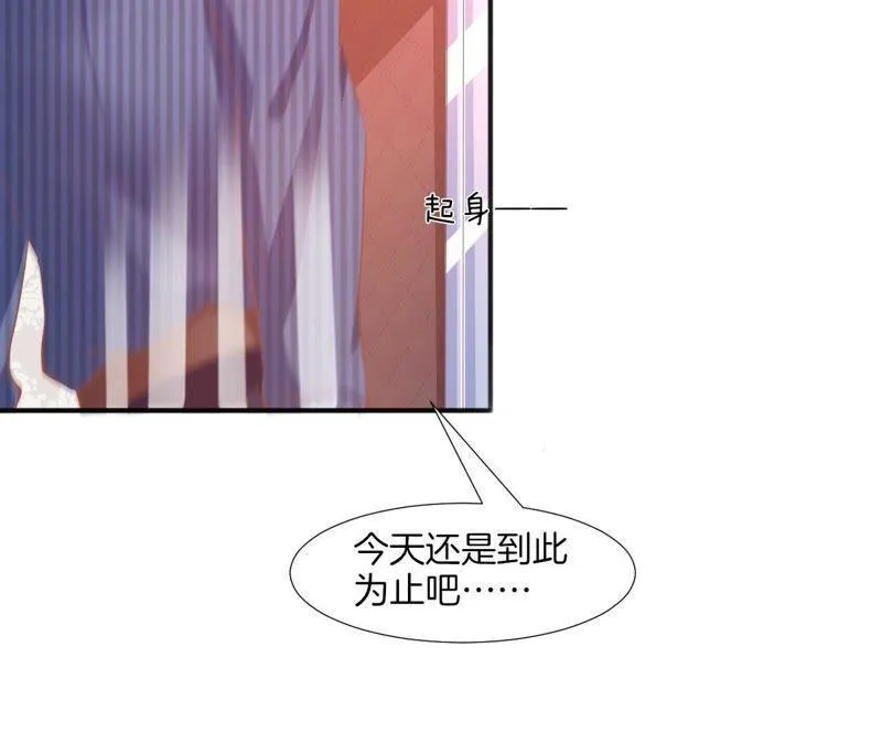 第91话 质问 第45页