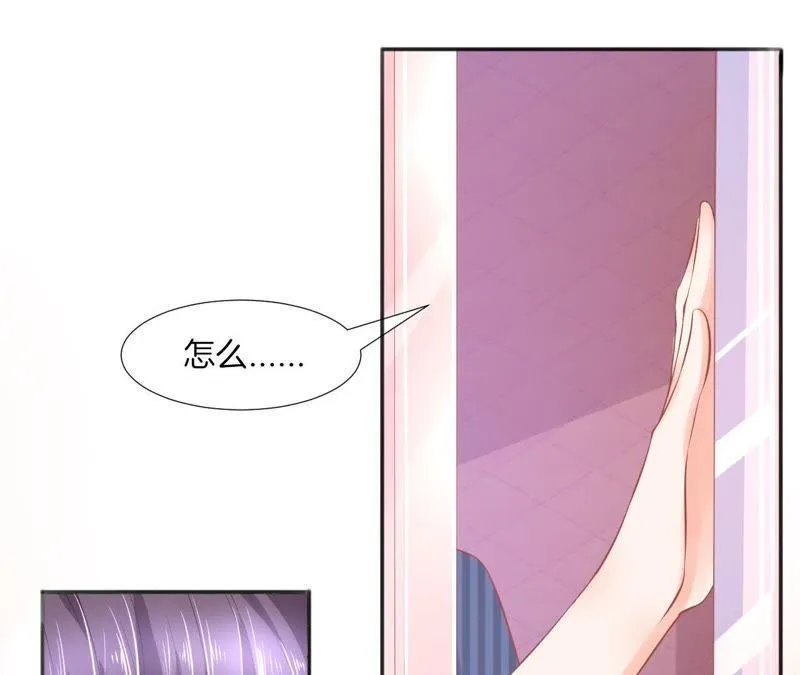 第91话 质问 第47页
