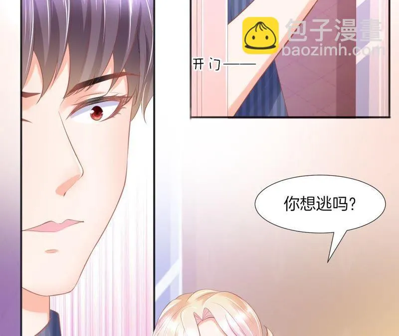 第91话 质问 第48页
