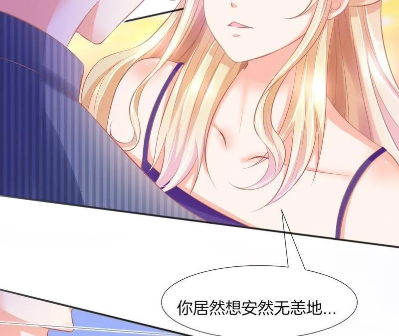 第91话 质问 第53页