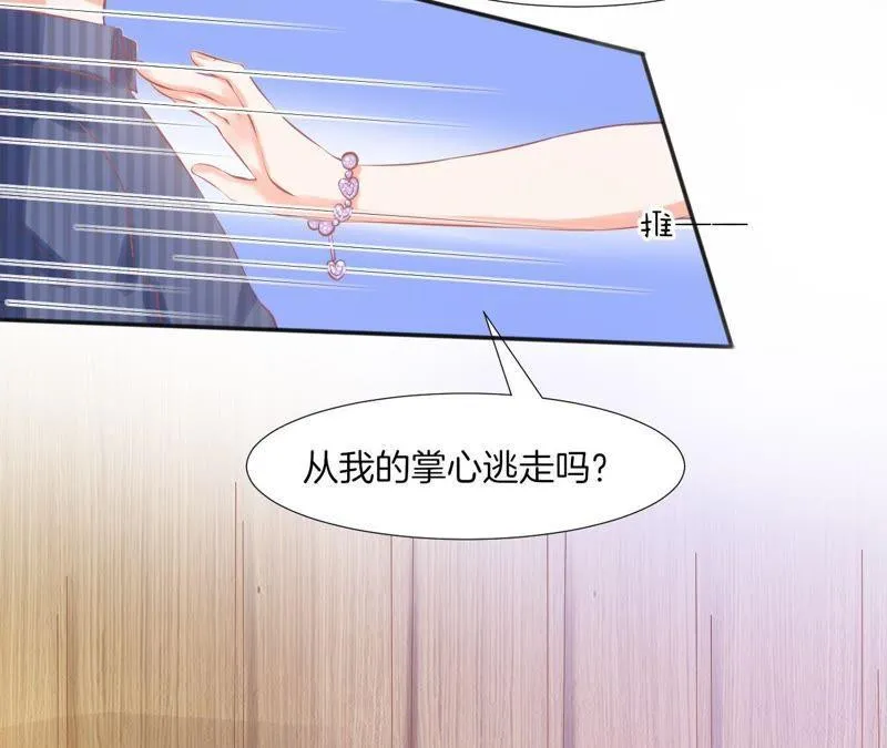 第91话 质问 第54页