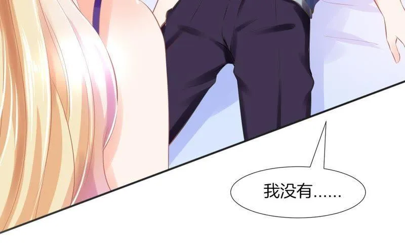 第91话 质问 第56页