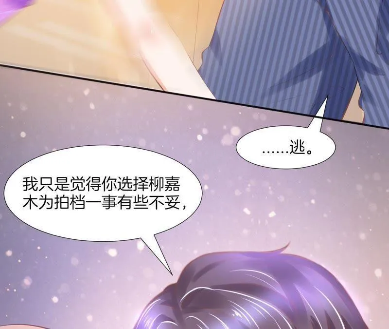 第91话 质问 第60页