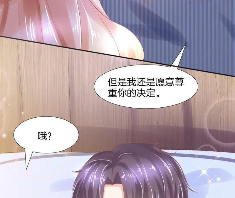第91话 质问 第62页