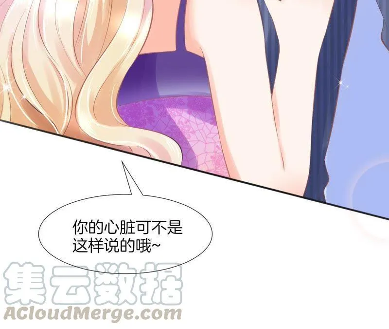 第91话 质问 第64页