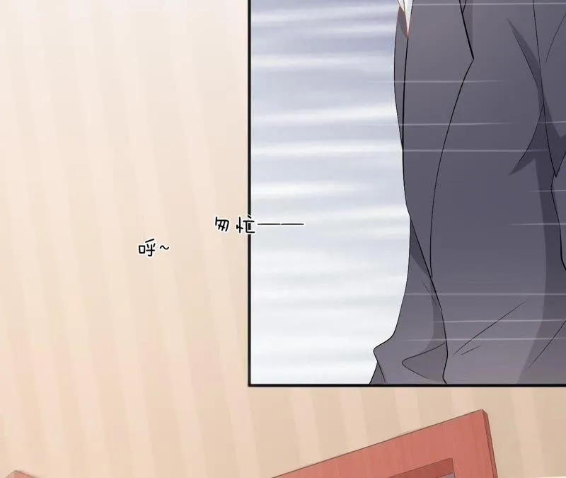 第90话 你怕了吗？ 第5页