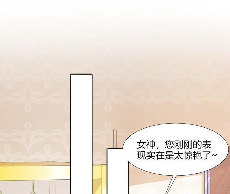 第90话 你怕了吗？ 第16页
